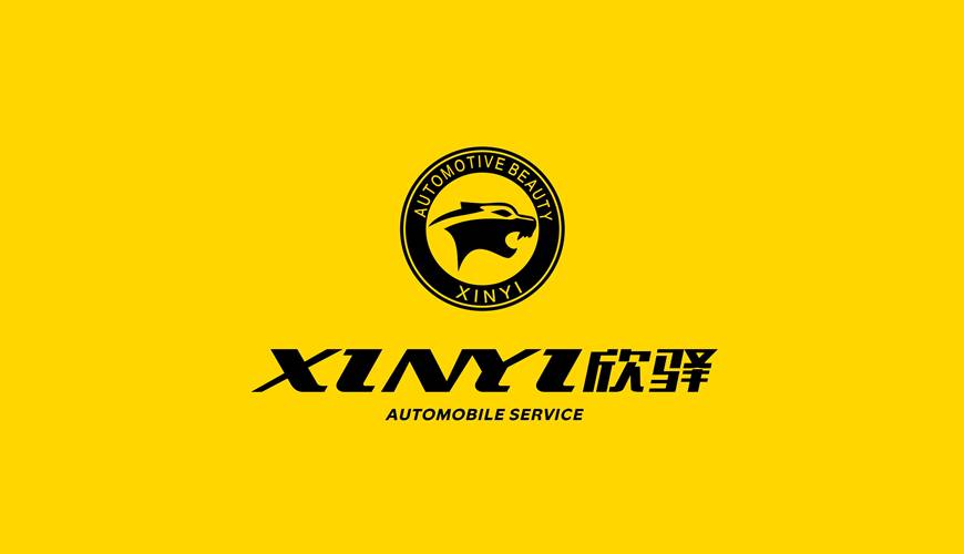 德保县画册设计公司为品牌重塑确保成功的步骤