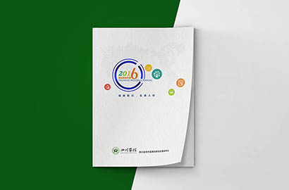 德保县画册设计：以场景为媒，打造城市体验的全新入口